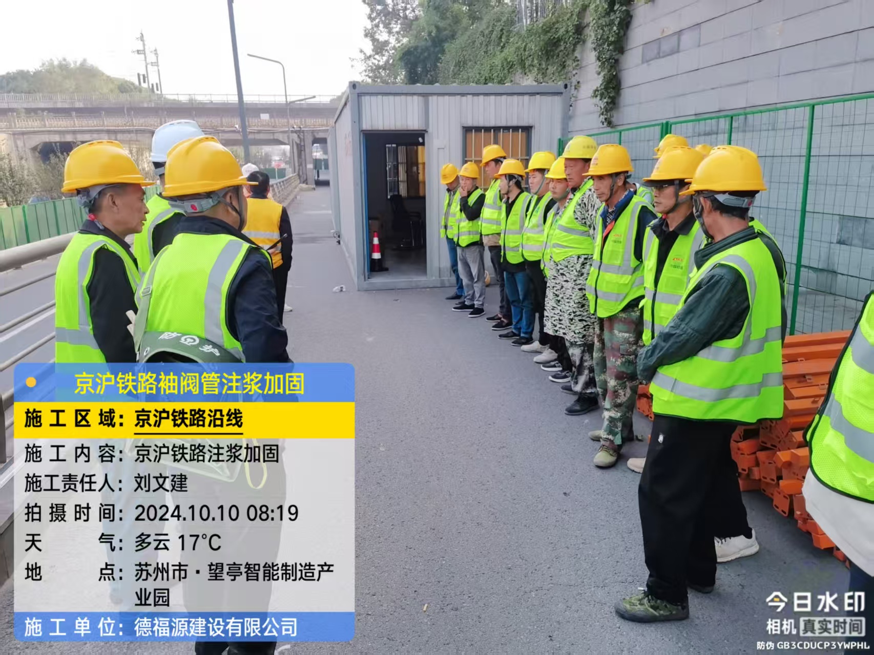 青冈哪种地面沉降加固方法最有效?